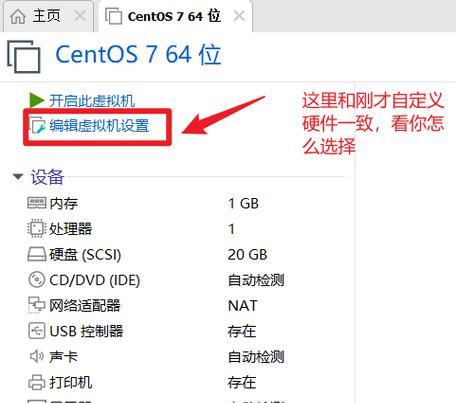 在U盘中安装Win7系统的详细教程（实用教程帮助你轻松完成U盘中安装Win7系统）