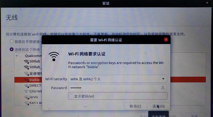 电脑分区致命错误解决方案（如何应对电脑提示分区致命错误）