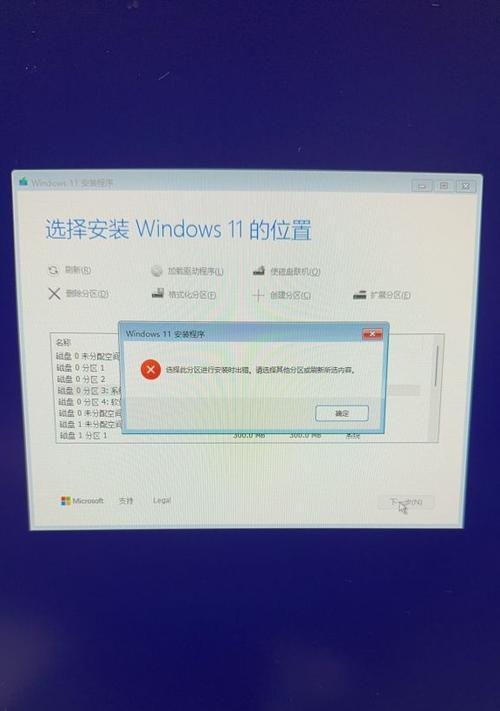 电脑重启系统错误码解析（探究电脑重启系统时出现的常见错误码及解决方案）