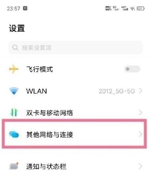 手机u盘大师装系统教程（一键操作，让你的手机重获新生）