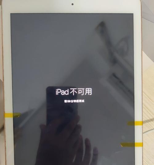 忘记电脑密码？教你如何修改密码（忘记电脑密码怎么办？快速修改密码，保障数据安全）