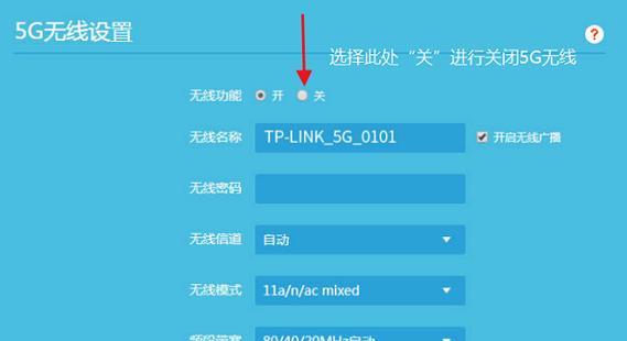 无线路由器wifi设置教程（一步步教你如何设置无线路由器，畅享高速稳定的WiFi网络）