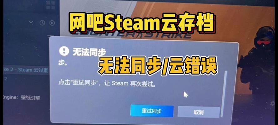 解决电脑LOL程序错误的方法（快速修复LOL程序错误的技巧与建议）
