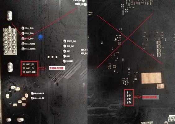 电脑串口配置参数调用错误的原因及解决方法（解决电脑串口配置参数调用错误的关键步骤和技巧）