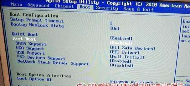 使用U盘安装Windows7系统教程（简单、快速、高效的系统安装方法，让你轻松享受新系统体验）