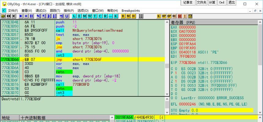 使用Windiag进行计算机硬件故障排查的简易指南（学习如何使用Windiag工具来定位和解决计算机硬件问题）