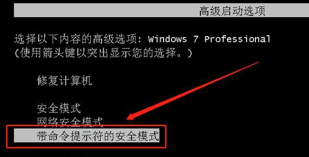 电脑登录保存密码错误的解决方法（避免密码泄露，加强电脑登录安全）