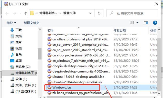 ISO电脑装系统教程（通过ISO文件安装系统，轻松解决电脑问题）