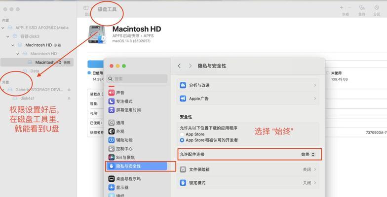 电脑不识别U盘错误43的原因及解决方法（解决电脑无法识别U盘错误43的有效方案）