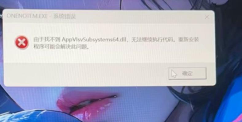 电脑错误代码是电脑坏了吗？（解读电脑错误代码及应对方法）