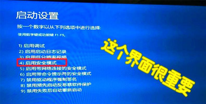 电脑开机错误15解决方法（解决电脑开机错误15的有效方法）
