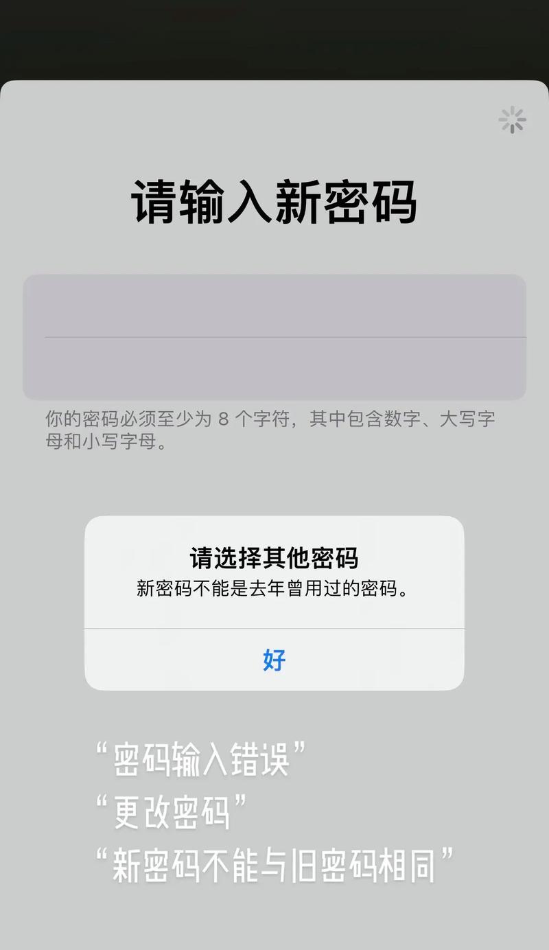 解决电脑密码错误无法登录的问题（密码找回方法及常见解决方案）
