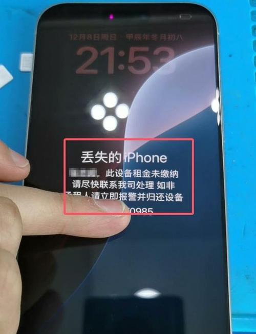 解决iPhone与电脑连接的未知错误（破解困扰用户的连接问题，让数据传输更顺畅）