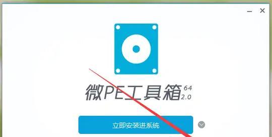 一步步学会使用PE盘进行启动的教程（轻松掌握PE盘启动技巧，解决电脑故障问题）