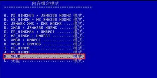 笔记本电脑硬盘备份系统教程（保护数据，全面备份，让电脑更安全）