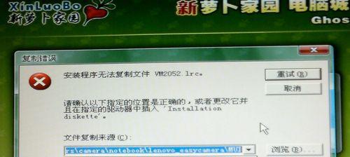 电脑评估错误的原因及解决方法（揭秘电脑评估错误的源头，轻松解决技术难题）
