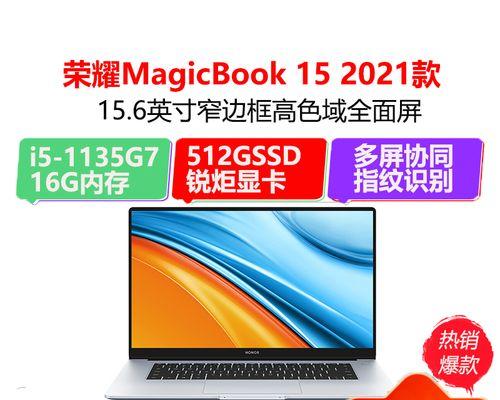 电脑协同账号或密码错误原因及解决方法（常见原因和应对策略，保护个人隐私信息安全）