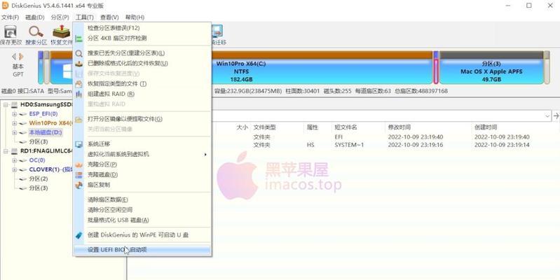 U盘装双系统安装教程（详解U盘安装双系统的步骤及注意事项）