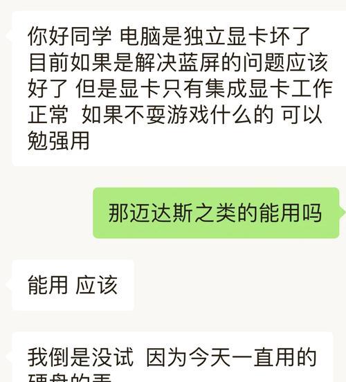戴尔电脑开机致命错误，如何解决？