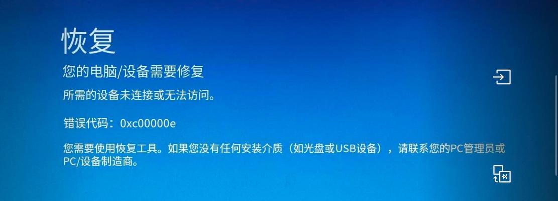 解决电脑错误651的方法（深入分析错误651的原因及解决方案）