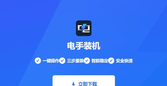 使用U盘重新安装台式电脑系统的完全指南（简单易懂的教程，轻松重装你的电脑）
