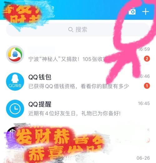 从图片中识别文字并提取主题的技术应用（图像文字识别的发展与挑战）