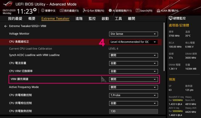 华硕P8H61主板BIOS设置教程（快速上手华硕P8H61主板BIOS设置，轻松优化电脑性能）