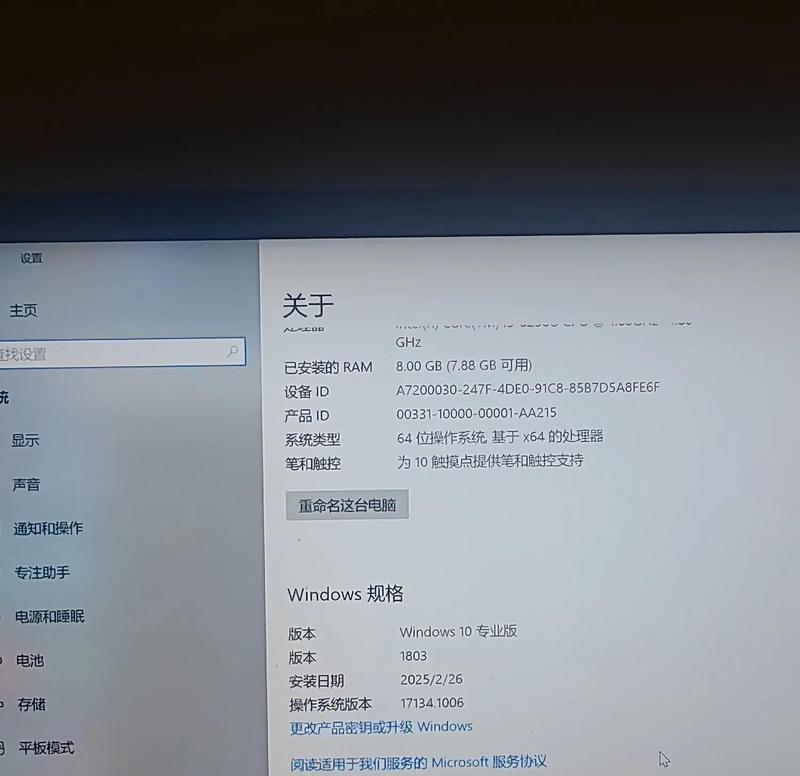 如何使用Mac安装Win10U盘教程（详细介绍Mac系统下安装Win10的步骤与注意事项）