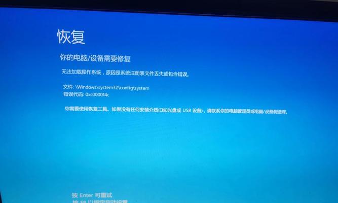 电脑常见配置错误的解决方法（避免和解决电脑配置错误的关键步骤）