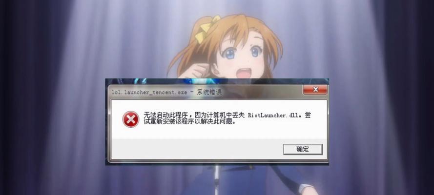 电脑管理模块错误解决方案（探索电脑管理模块错误背后的原因及解决方法）
