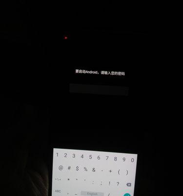 电脑设备加密出现错误，如何解决？（遇到加密错误的紧急情况下，我们应该怎么办？）