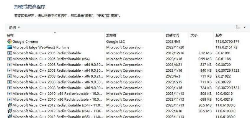 电脑显示时间错误的解决方法（如何修复电脑显示时间错误）