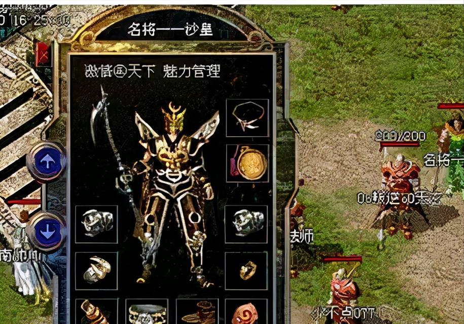 探究电脑错误代码7211的解决方法（解决电脑错误代码7211的关键步骤与技巧）