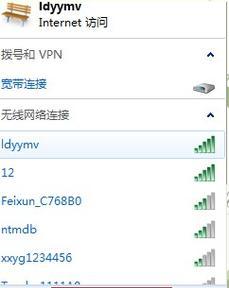 解决电脑连接WiFi密码错误问题的有效方法（掌握关键技巧，轻松解决WiFi密码错误问题）
