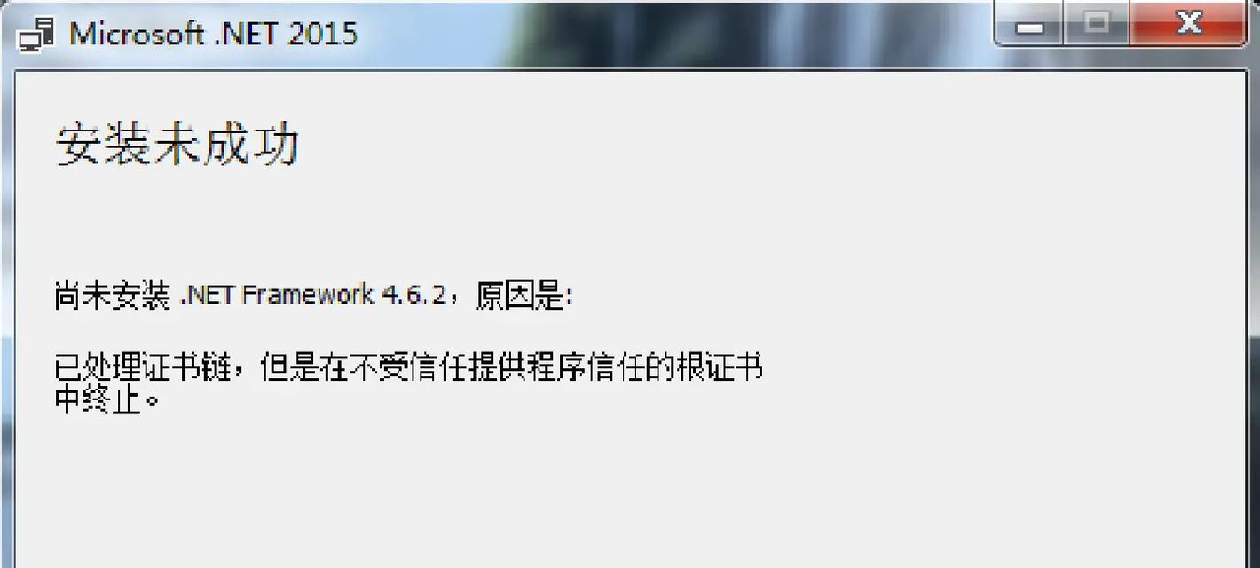 电脑系统出现错误如何解决？（快速修复电脑系统错误的关键方法）