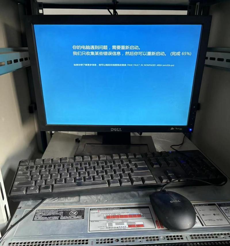 网络共享文件失败的常见错误及解决方法（电脑磁盘共享到网络错误的排查与修复指南）