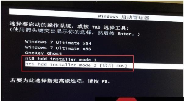 Win7官方系统安装教程（详解Win7官方系统安装步骤及技巧）