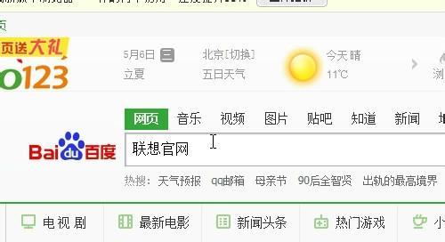 摄像头驱动的寻找之旅（在哪里能够找到适合摄像头的驱动程序？）