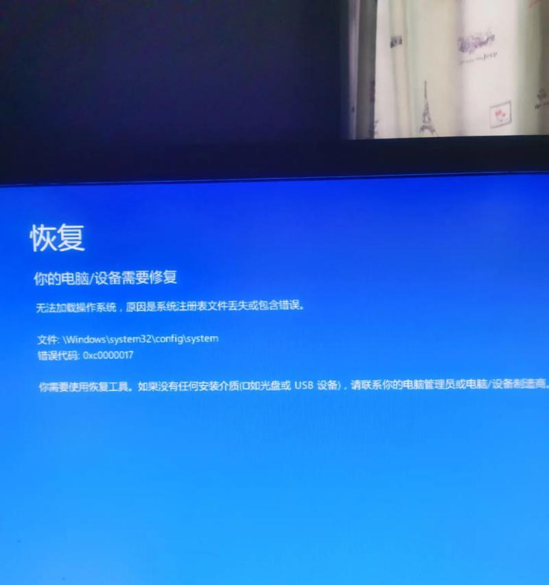 电脑硬盘程序错误导致系统无法启动（解决电脑硬盘程序错误的方法与技巧）