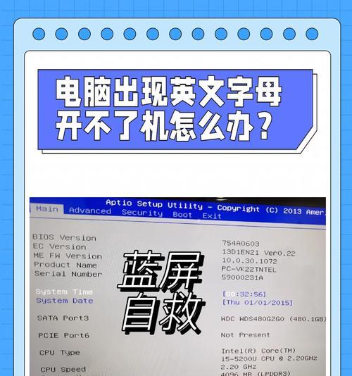 电脑频繁出现未指定错误的解决方法（探索电脑未指定错误的原因及解决方案）