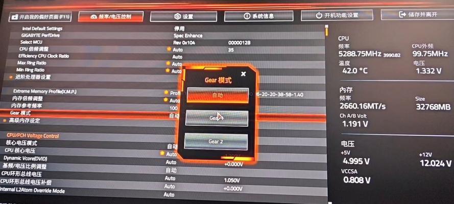 技嘉H61MBIOS升级教程（详解技嘉H61M主板的BIOS升级步骤及注意事项）
