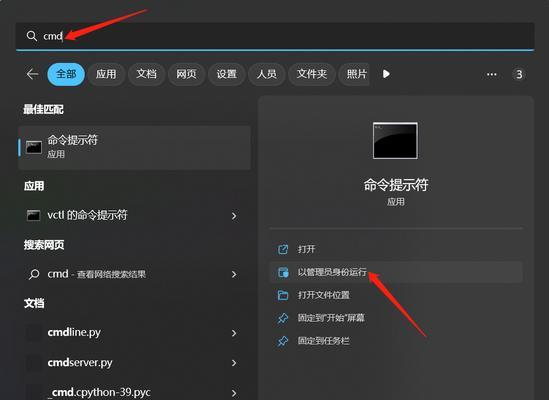 电脑自带应用商店出现错误的解决方法（遇到电脑应用商店错误如何应对？解决方案详解）