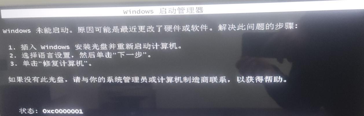 电脑保存文件出现请求错误解决方法（遇到请求错误时如何有效保存电脑文件）