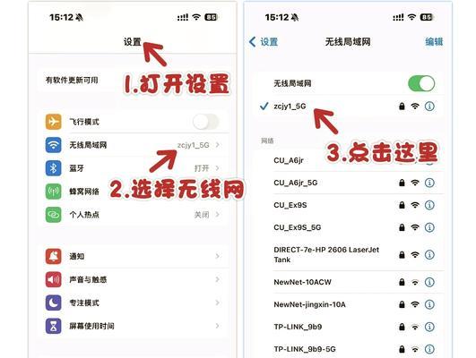忘记家里WiFi密码？不用担心，教你如何找回！（有效方法、简单操作，让你快速重新连接无线网络）