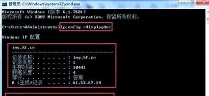 解析电脑老师DNS错误的原因及解决方法（探究DNS错误对电脑老师的影响及如何修复）
