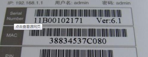 如何解决电脑691错误的问题（排查和修复电脑中的691错误问题，使其恢复正常使用）