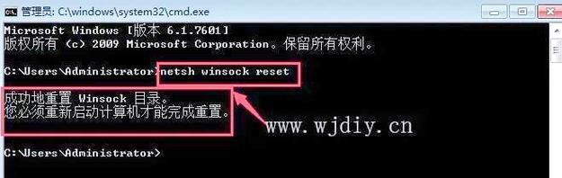 电脑提示DNS出现错误的解决方法（遇到DNS错误？不必惊慌，一起解决！）