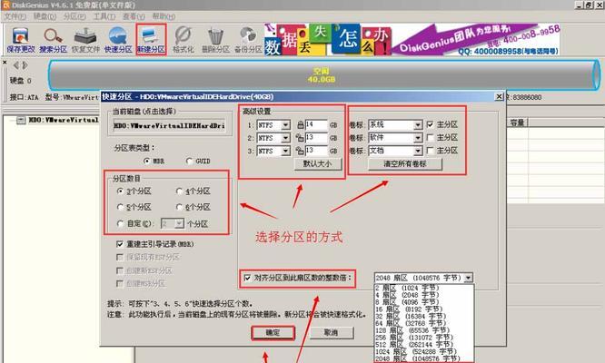 韩博士U盘装机教程（简单易懂的装机指南，助你成为电脑达人）