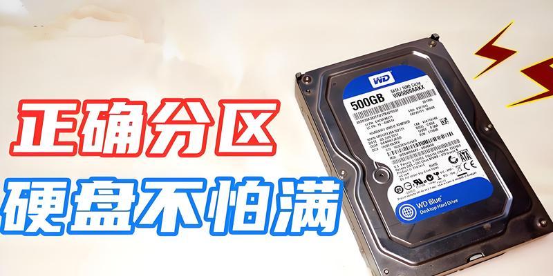 Win7系统安装教程（一步一步教你在笔记本电脑上安装Win7系统，让你的电脑焕然一新）