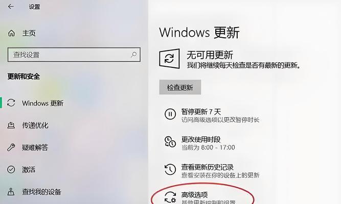 使用联想U盘启动重装系统教程（一步步教你使用联想U盘轻松重装系统）